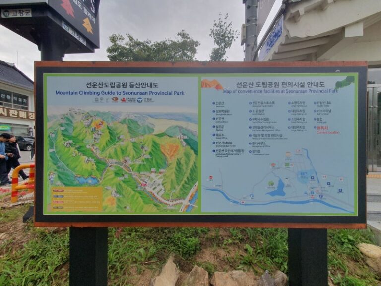 고창 선운사꽃무릇축제 / 절정(만개)시기 & 상사화 차이점 / 가볼만한곳 이미지 1