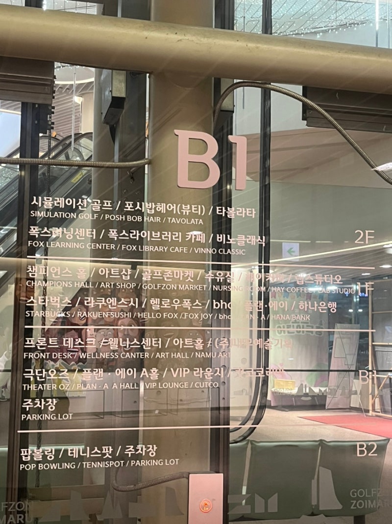 대전 도룡동 분위기 좋은 양식당 타볼라타 내돈내산 이미지 5