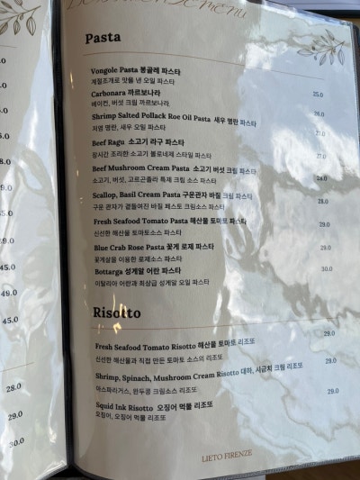 대전 도룡동 분위기 좋은 양식당 타볼라타 내돈내산 이미지 14