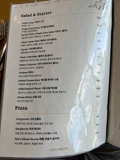 대전 도룡동 분위기 좋은 양식당 타볼라타 내돈내산 이미지 13