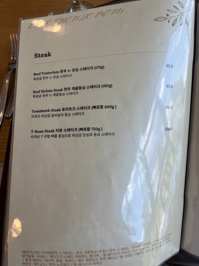 대전 도룡동 분위기 좋은 양식당 타볼라타 내돈내산 이미지 15